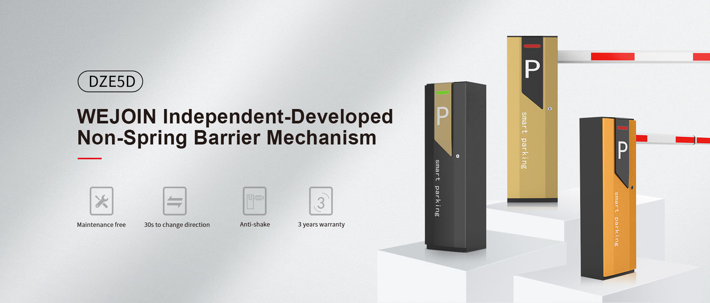 자동 배리어 게이트