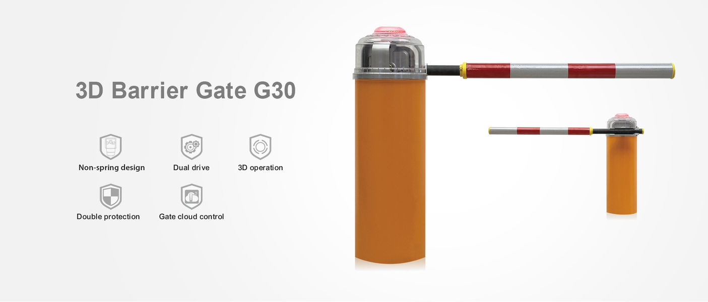 붐 배리어 게이트