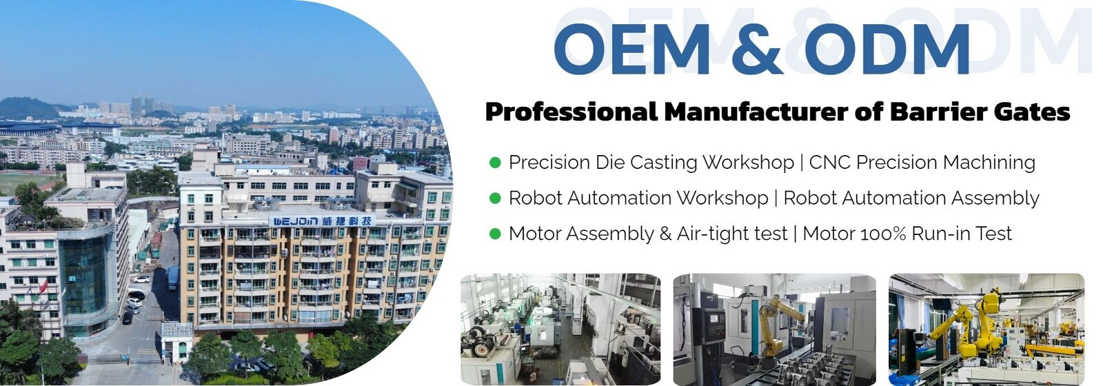 주차 배리어 게이트