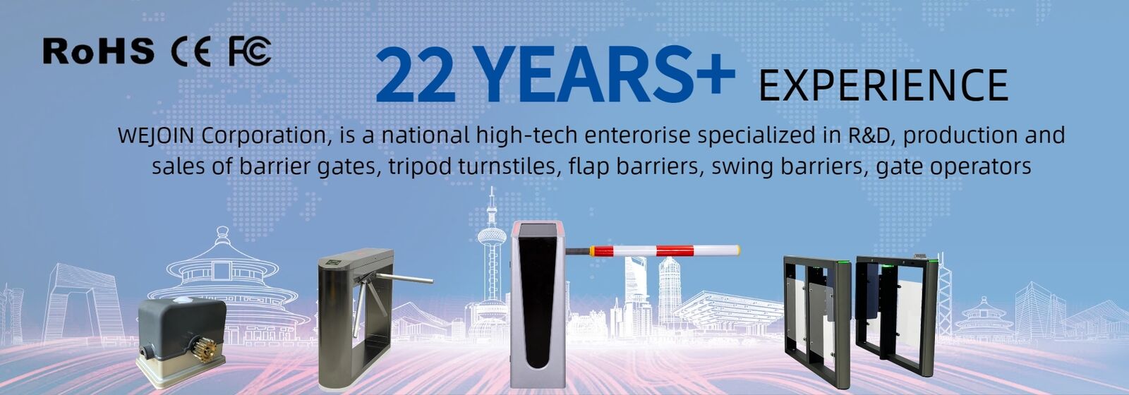 십자형 회전식 문 배리어 게이트