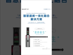 스마트 배리어 통합 기계 AI 하나 붐 배리어 게이트